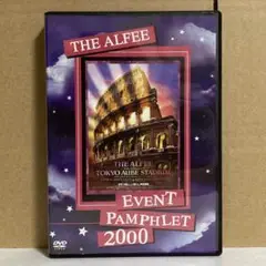 2025年最新】アルフィー DVD 2000の人気アイテム - メルカリ