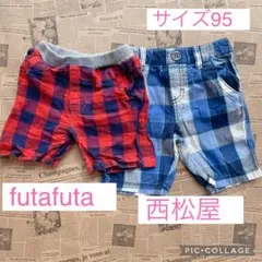 フタフ西松屋 チェック柄 ショートパンツ サイズ95 2点セット