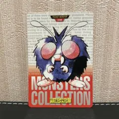 ポケモンカードダス　コンパン 赤版　①
