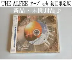 【新品】THE ALFEE　オーブ　orb　初回限定版　アルバム　CD