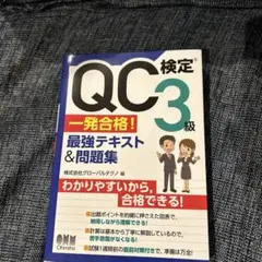 Item thumbnail for item ccccefbe-515e-4e6a-be09-70eb9f2158d7