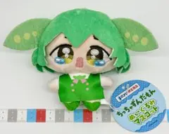 ちっちゃずんだもん ぬいぐるみマスコット ソユー のんたお