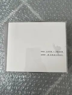 HIRAIDAI LOVE PEACE 2枚組 CD