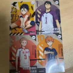 ハイキュー！