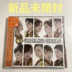 音楽ガッタス / 鳴り始めた恋のBELL (初回限定盤DVD付き)