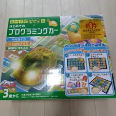 Gakken はじめてのプログラミンカー