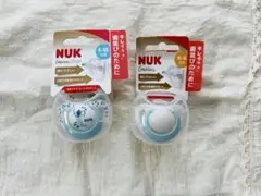 【未使用】NUK おしゃぶり ケース付き