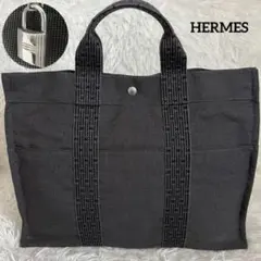 美品✨エルメス エールライン MM トートバッグ カデナ グレー 黒 キャンバス