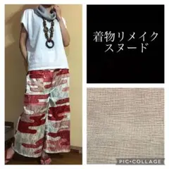 64.ハンドメイド♡着物リメイク♡スヌード