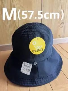 E-18 UVケア リブ編み バケットハット ブラック M（57.5cm）