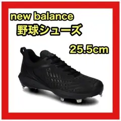 New Balance ニューバランス スニーカー 野球 スポーツ シューズ 黒