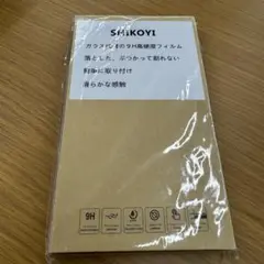 ★未使用★iphone 12/12pro全面保護フィルム　9H高硬度フィルム
