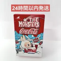 【未開封】THE MONSTERS COLA フィギュア ラブブ