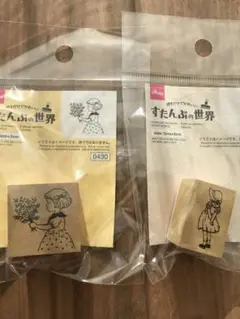 新品未開封　ダイソー　すたんぷの世界　女の子　2個セット　スケジュール帳　カード