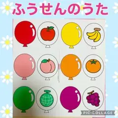 ふうせんのうた　シアター　素材