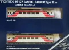 2025年最新】tomix 三陸鉄道36形 セットの人気アイテム - メルカリ