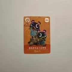 Item thumbnail for item 1a362c5a-d3e2-4fd6-bc56-08ec60c98005