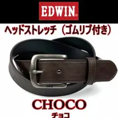 55 濃茶 エドウイン ヘッドストレッチベルト Ｄブラウン エドウィン