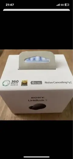 SONY LinkBuds S WF-LS900N(B) ソニー イヤホン