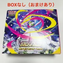 BOXなし⭐︎メガシンフォニア ポケモンセンターセット アセロラ シールド ケース