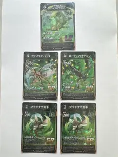 蟲神器　サカダチコノハナナフシLR &サバクトビバッタ&ロードナナフシ&プラチナ