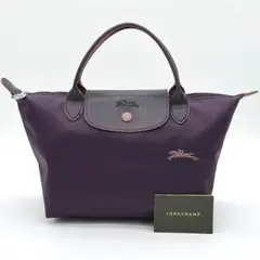 【良品】LONGCHAMP クラブ ハンドバッグ ミニトート ホースロゴ 紫色