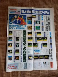 Item thumbnail for item f0d01502-daaf-46c8-8305-b8838788807c