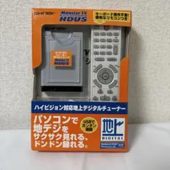【新品未使用品】MonsterTV HDU SKNET USB地デジチューナー