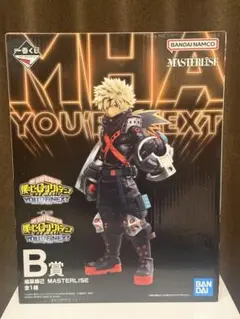 一番くじ B賞 僕のヒーローアカデミア MASTERLISE 爆豪 勝己