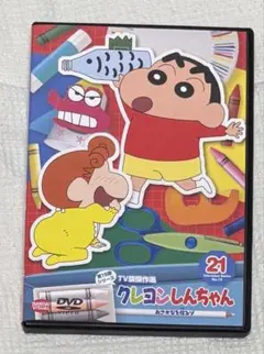 クレヨンしんちゃんTV版傑作選第15期 vol.21 dvd