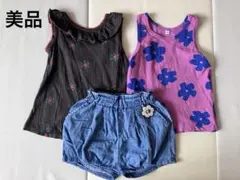 マーキーズ　プティマイン　90.100㎝　セット売り
