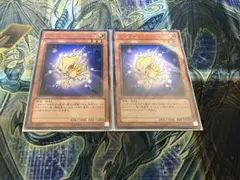 遊戯王 エレクトリック・ワーム DE01-JP092 字レア 2枚セット