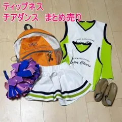 ティップネス　チアダンス　発表会用衣装セット キッズサイズ4 楽天市場】【期間限定!3,582円クーポン利用で!】ダンス 衣装