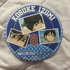 おおきく振りかぶって 泉孝介コースター