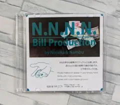 『手品 マジック』野島伸幸　　N.N.N.N. Bill Production
