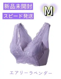 ♡正規品保証♡LUNAルーナ ナチュラルアップナイトブラ hjh