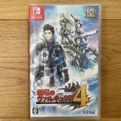 戦場のヴァルキュリア4 （スイッチ）