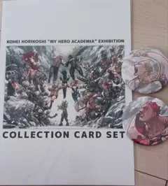 ヒロアカ原画展　コレクションカードセット　缶バッジ付き