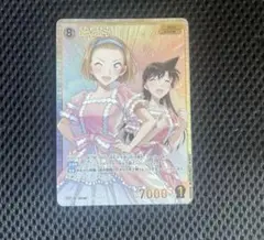 名探偵コナンカード 新たなる謎 SRP 鈴木園子