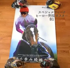 2025年最新】ヒーロー列伝 B1の人気アイテム - メルカリ