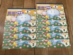 七田式 小学生プリント 国語2年生vol.2～vol.10 夏休みの学習に！