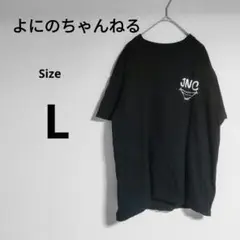 JNCT ロゴ入り黒半袖Tシャツ