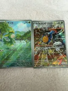 ポケモンカードゲーム ポケカ カブルモ シキジカ AR