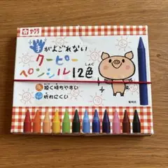 Item thumbnail for item 5892ce8d-1339-4865-8537-6651bee517c2