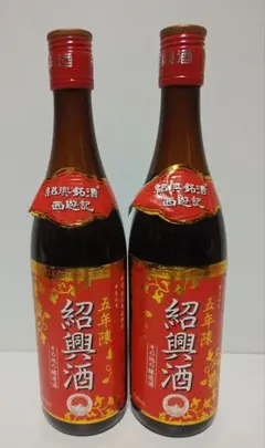 紹興酒 五年陳 640ml 15%《2本セット》