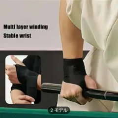 新品ビリヤード用リストバンド 右手着用
