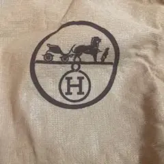 エルメス　巾着袋