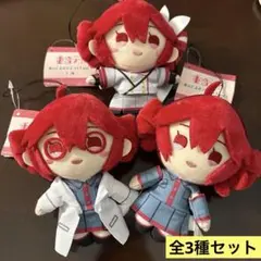 重音テト ぬいぐるみ マスコット vol.1 全3種 コンプリートセット
