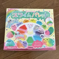 【新品未開封】Gakken スライムパレット