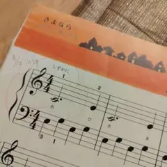 ピアノ教本 2 タロスケさま専用